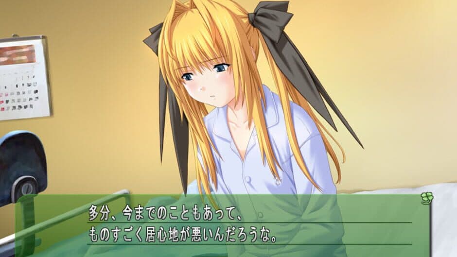 Parfait: Chocolat Second Brew screenshot 2