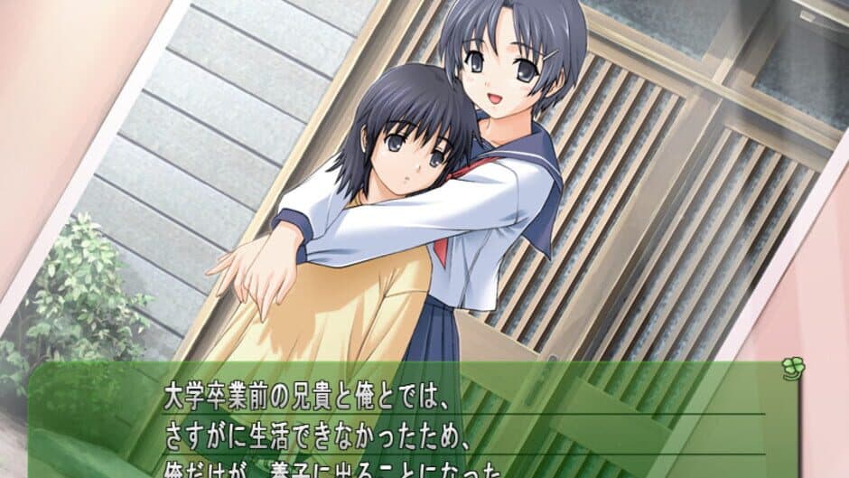 Parfait: Chocolat Second Brew screenshot 5