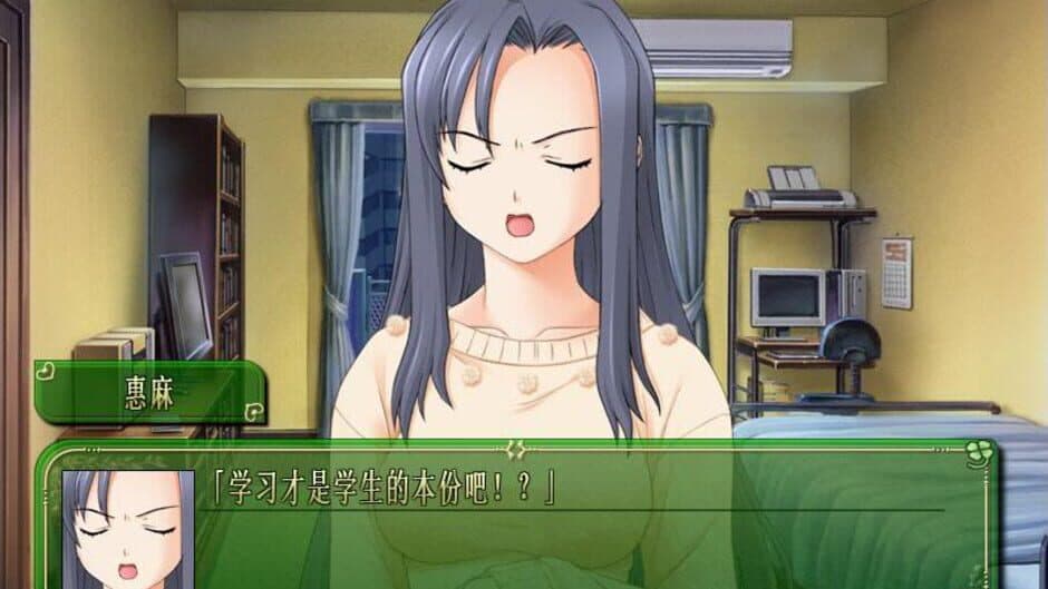 Parfait: Chocolat Second Brew screenshot 6