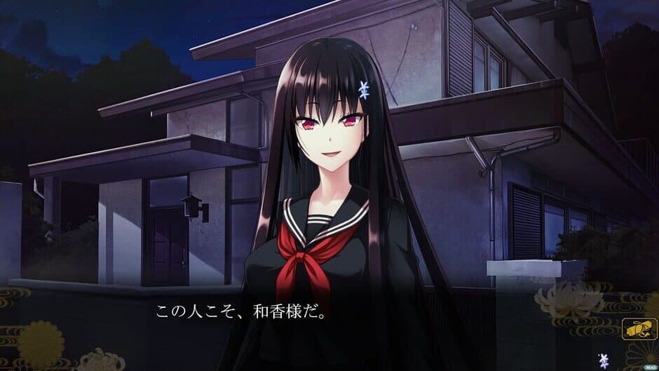 Waka-sama no Zasuru Sekai screenshot 3