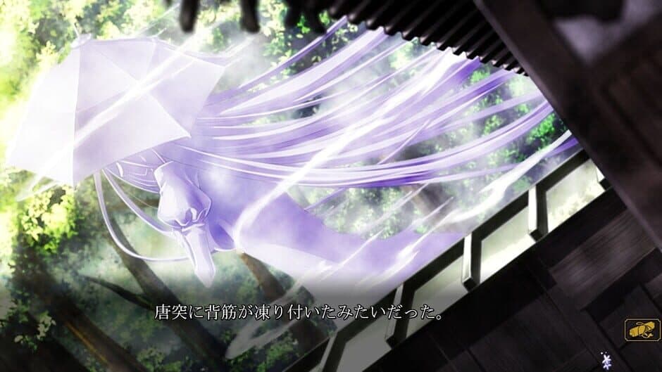 Waka-sama no Zasuru Sekai screenshot 4