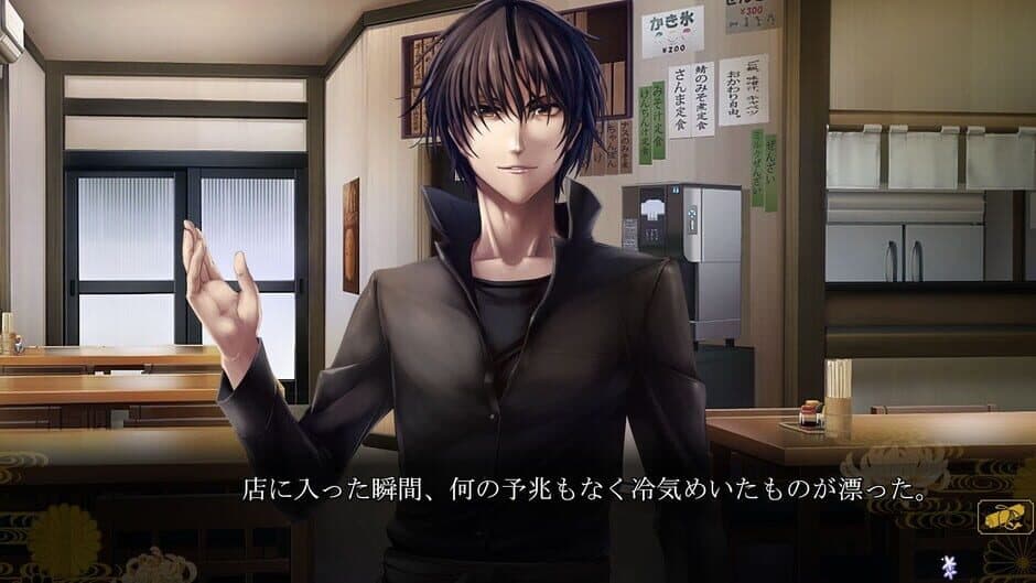 Waka-sama no Zasuru Sekai screenshot 5