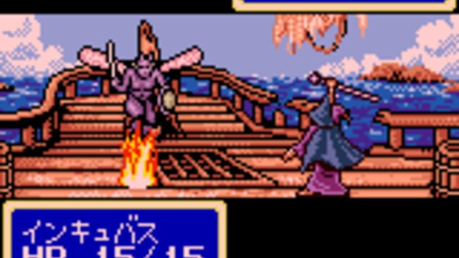 Shining Force Gaiden: Ensei - Jashin no Kuni he screenshot 2