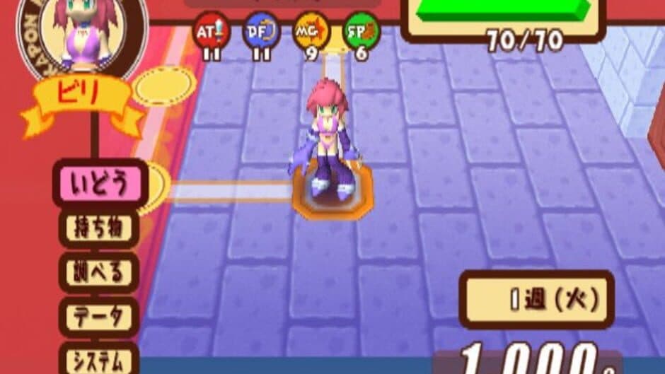 Dokapon DX: Wataru Sekai ha Oni Darake