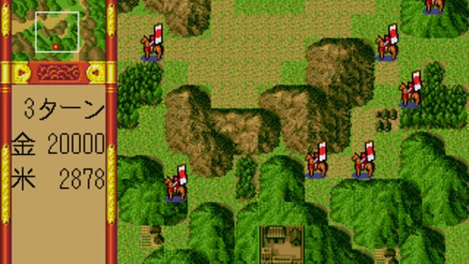 Taiheiki screenshot 2