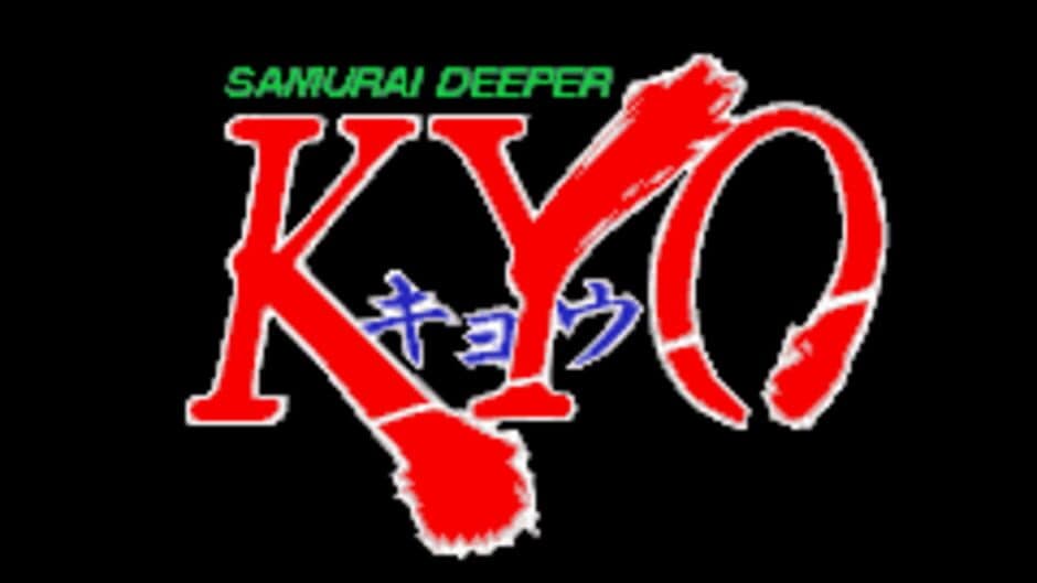 Samurai Deeper Kyo screenshot 5