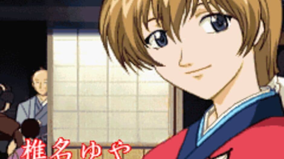 Samurai Deeper Kyo