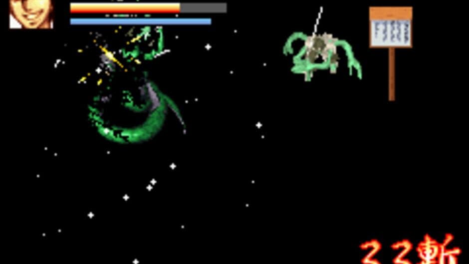 Samurai Deeper Kyo screenshot 6