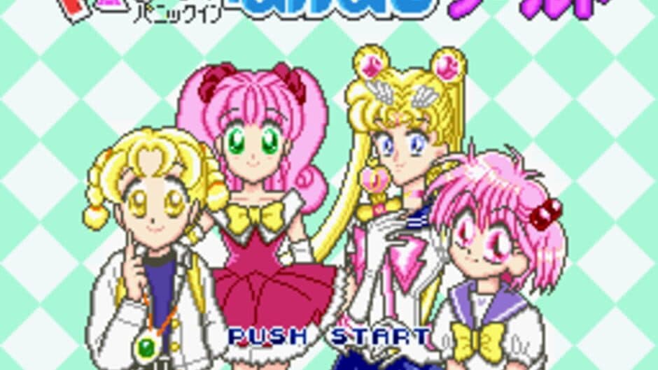Panic in Nakayoshi World screenshot 3