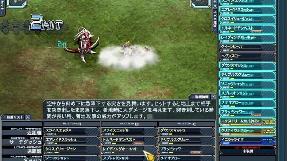 Baldr Sky DiveX "Dream World"