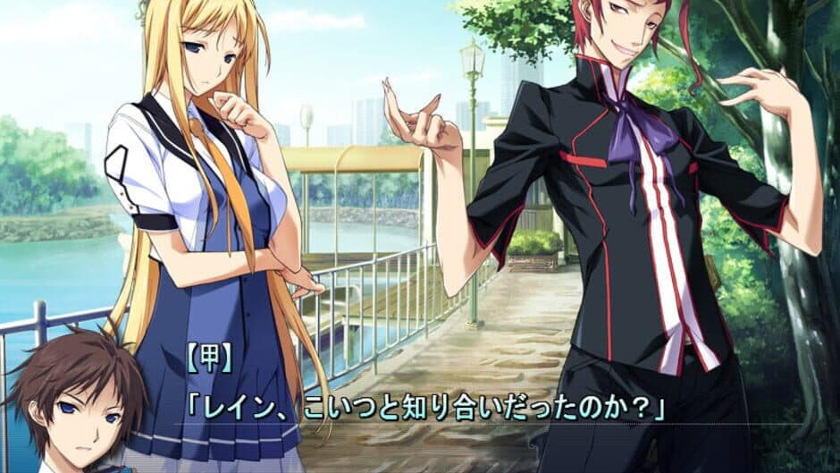 Baldr Sky DiveX "Dream World" screenshot 5