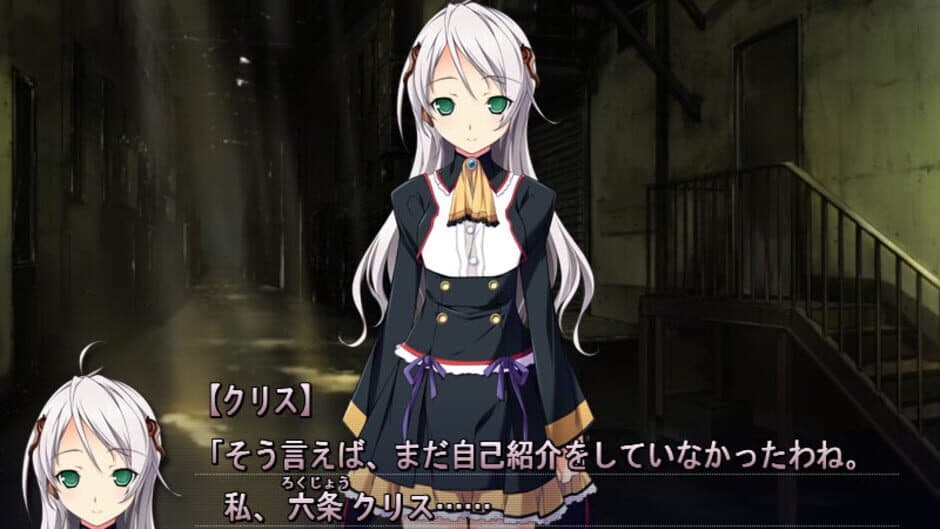 Baldr Sky DiveX "Dream World" screenshot 4