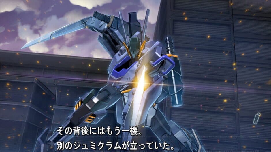 Baldr Sky DiveX "Dream World" screenshot 6