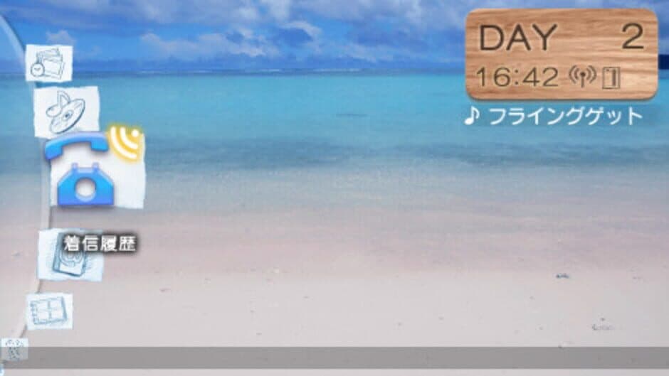 AKB1/48: Idol to Guam to Koishitara... screenshot 6