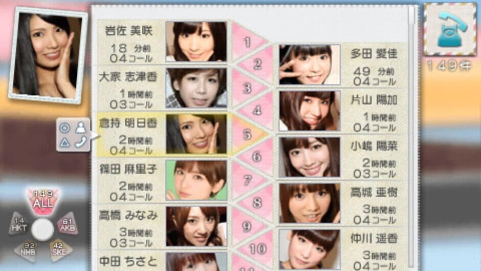 AKB1/149: Renai Sousenkyo screenshot 6