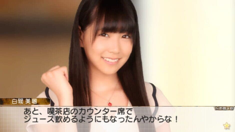 AKB1/149: Renai Sousenkyo screenshot 5