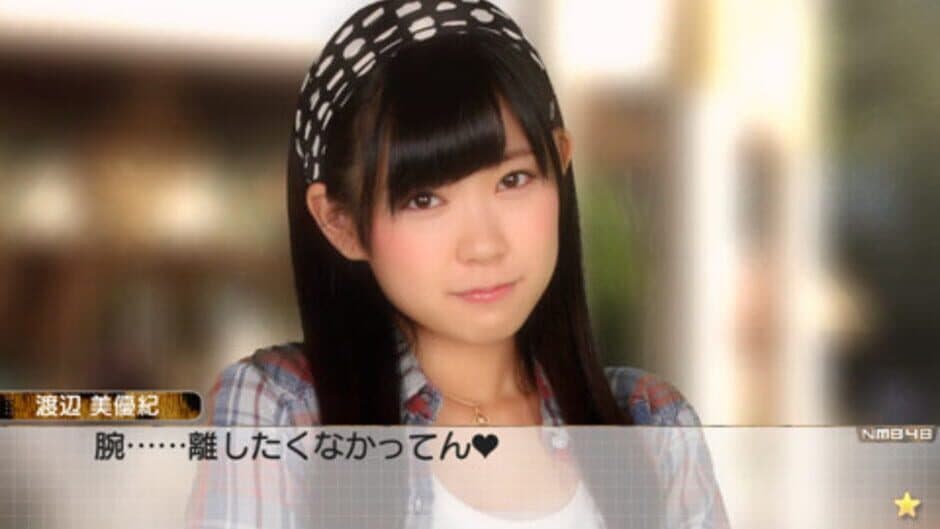 AKB1/149: Renai Sousenkyo screenshot 2