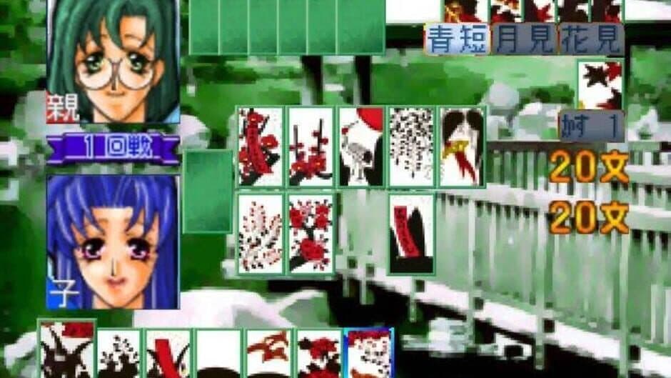 64 Hanafuda: Tenshi no Yakusoku screenshot 4