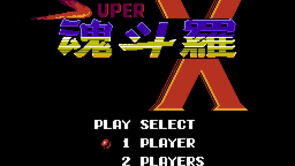Super Contra X