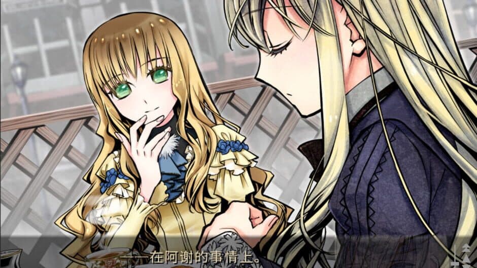 Shikkoku no Sharnoth: What a beautiful tomorrow
