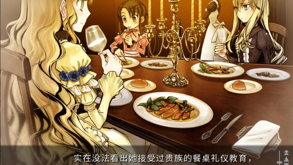 Shikkoku no Sharnoth: What a beautiful tomorrow screenshot 2