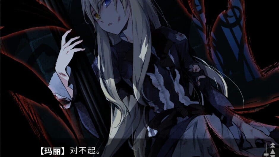 Shikkoku no Sharnoth: What a beautiful tomorrow screenshot 4