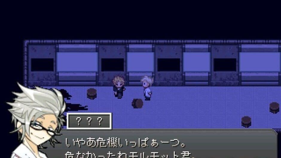 Cell of Empireo screenshot 2