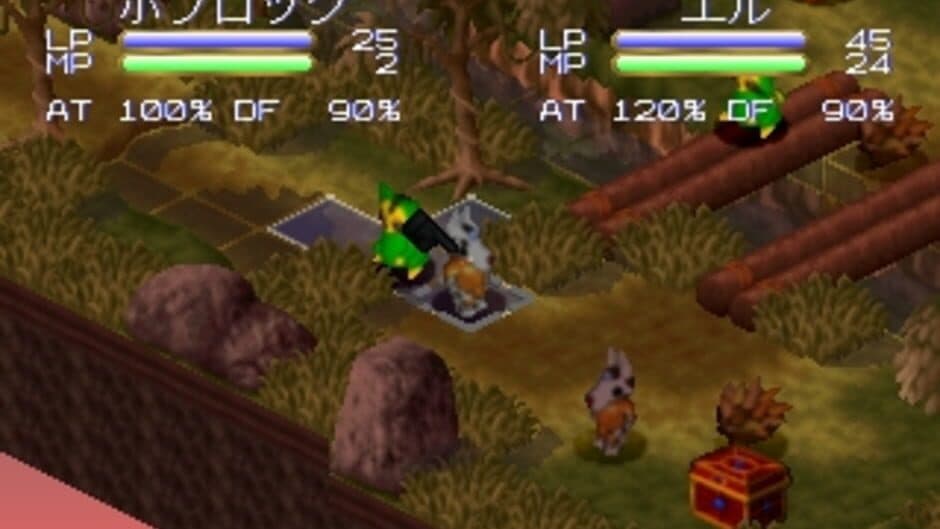 Mori no Oukoku screenshot 3