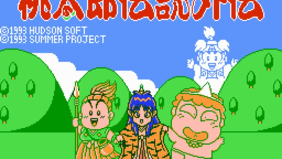 Momotaro Densetsu Gaiden