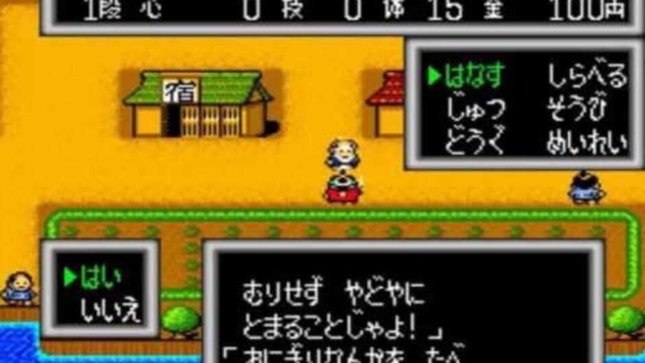 Momotaro Densetsu Turbo