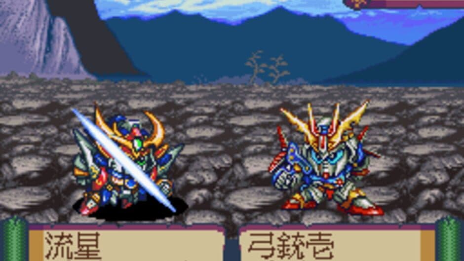 Shin SD Sengoku-den: Daishogun Retsuden screenshot 2