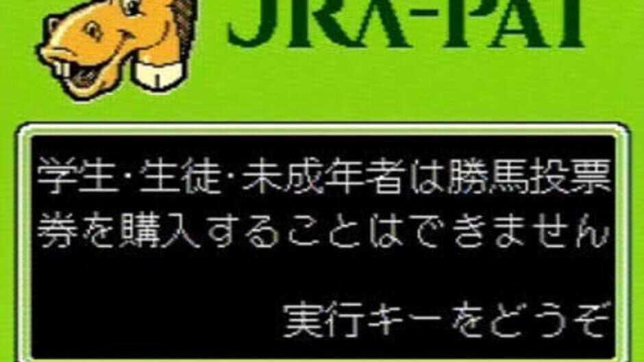 JRA PAT: Wide Taiou-ban