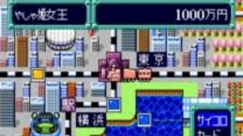 JRA PAT: Wide Taiou-ban screenshot 2