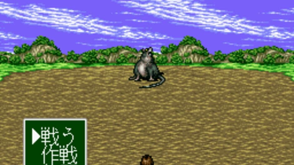 Shiki Eiyuu-den screenshot 2