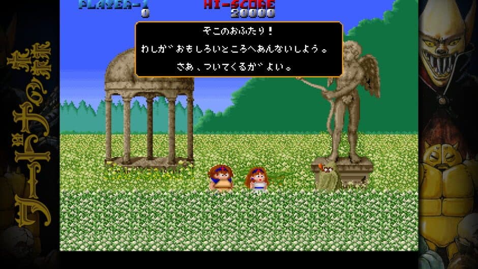 Hishou Same! Same! Same! screenshot 3
