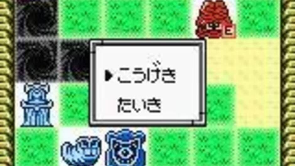 Yu-Gi-Oh! Monster Capsule GB screenshot 2