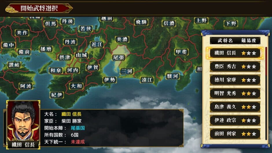 Shin Mahjong Tenka Fubu screenshot 2