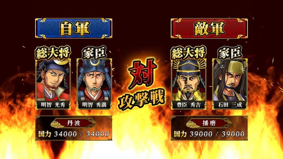 Shin Mahjong Tenka Fubu screenshot 5