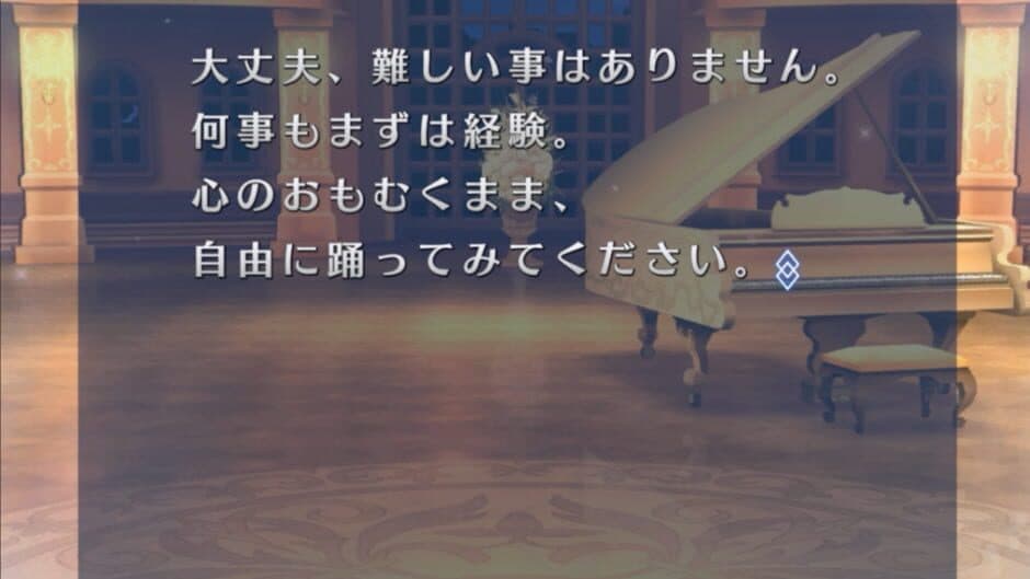 Fate/Grand Order Waltz in the Moonlight/Lostroom screenshot 3