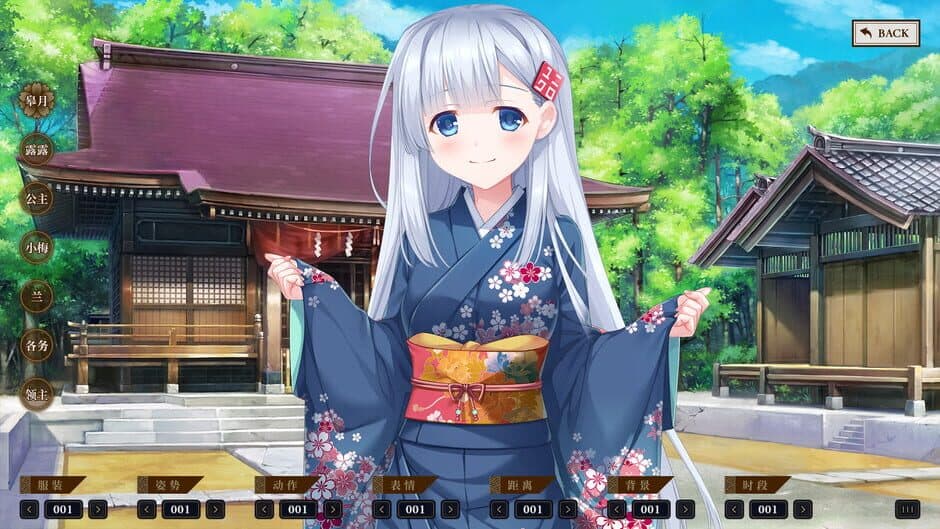 Kami Mahou screenshot 6