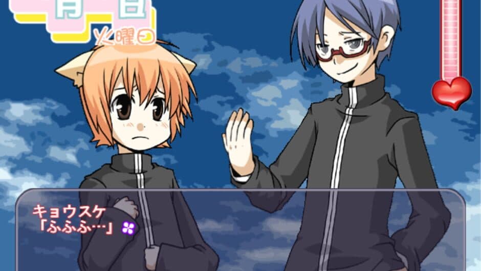 QP Kiss screenshot 2