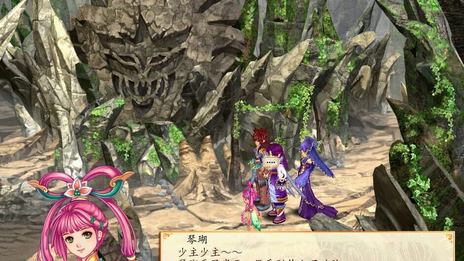 Fantasia Sango 4 screenshot 3