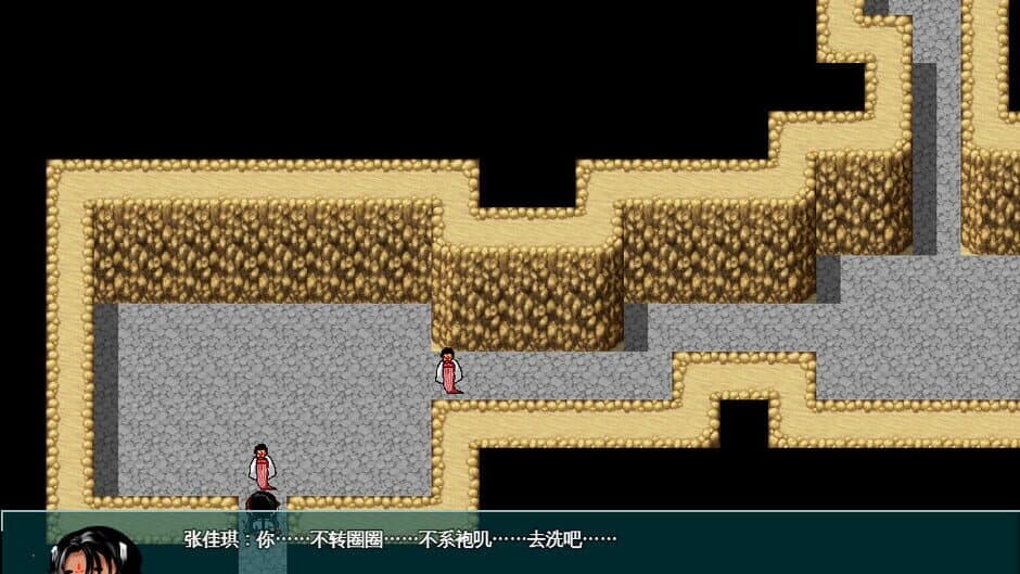 Yingzinue: Donghei screenshot 2