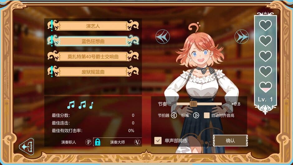 Concerto on White screenshot 3