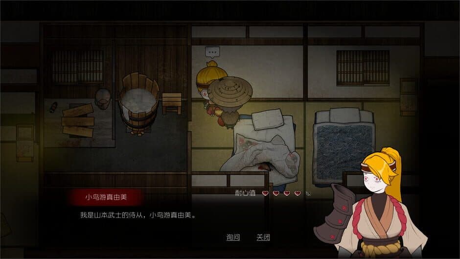 Monster Among Us screenshot 3
