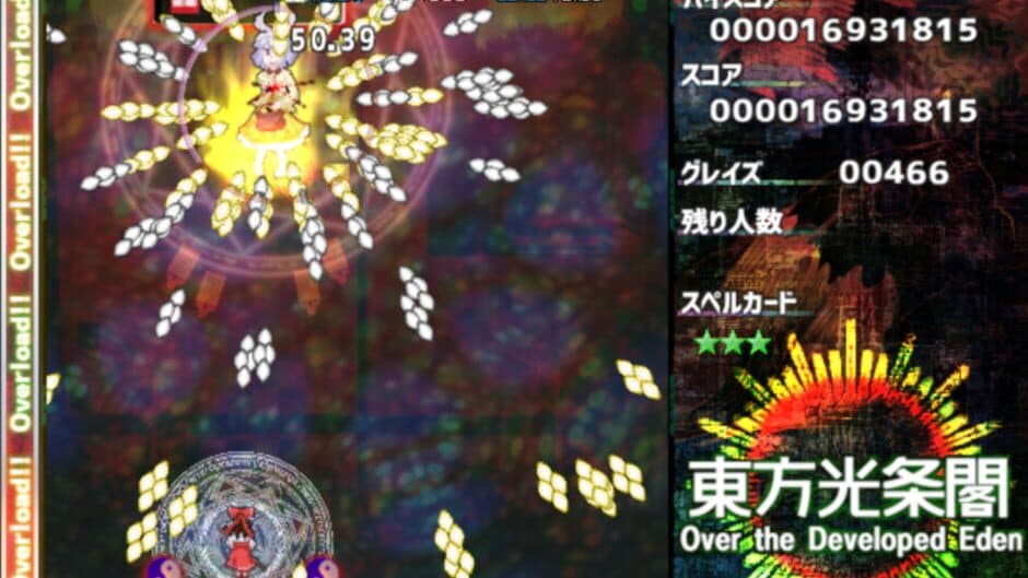 Touhou Koujoukaku: Over the Developed Eden screenshot 3