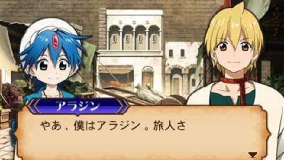Magi: Hajimari no Meikyuu screenshot 4