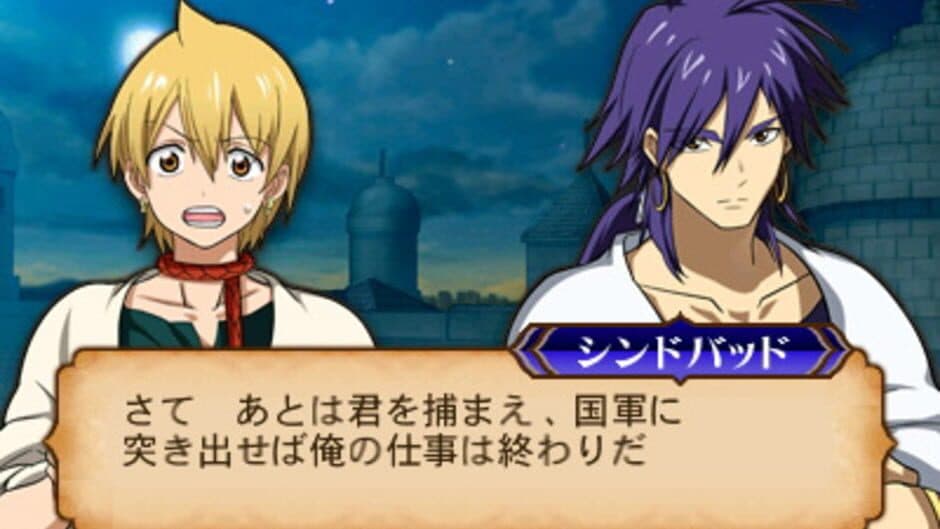Magi: Hajimari no Meikyuu screenshot 2