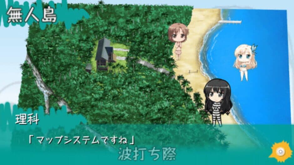 Boku ha Tomodachi ga Sukunai Portable