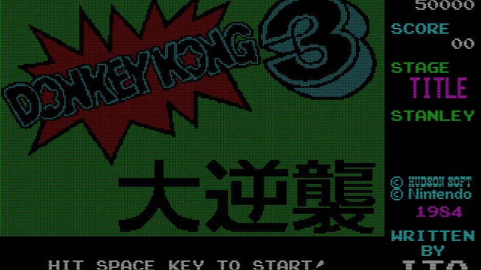 Donkey Kong 3: Dai Gyakushuu